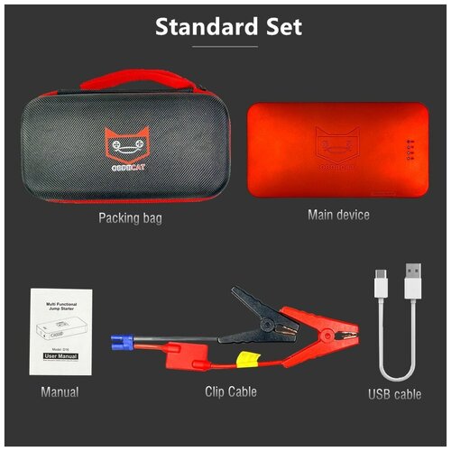 Зарядное пусковое устройство для автомобиля D16 1000А 650000₽