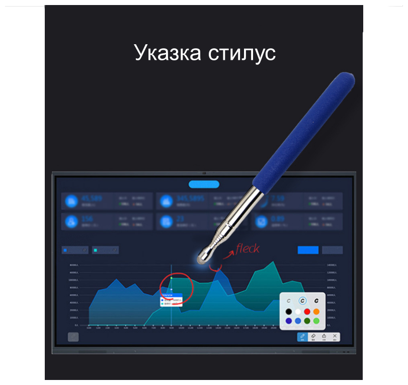 Стилус-указка Чехол. ру M157-496 для электронной интерактивной доски IQBoard, Yesvision, ScreenMedia, Promethean, Triumph-Board, Donview раздвижной