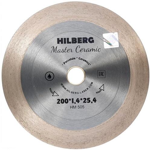 Диск алмазный отрезной Hilberg Master Сeramic 200*25,4мм