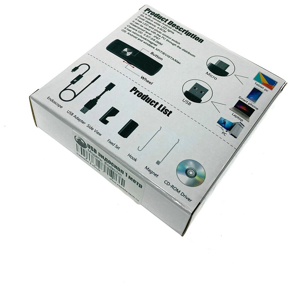 Водонепроницаемый ip67 USB/Micro USB эндоскоп, 1 метр, с подсветкой, черный - фотография № 2