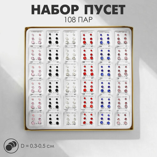 Комплект серег разноцветный 799₽