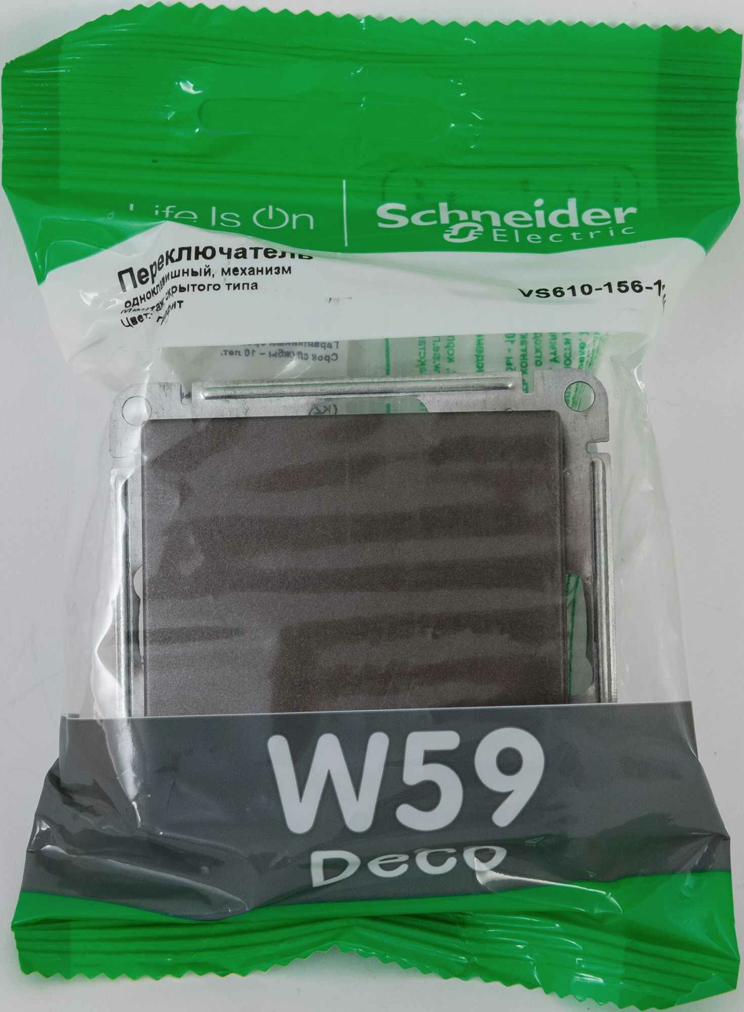 Переключатель встраиваемый Schneider Electric W59 Deco 1 клавиша, цвет графит - фото №3