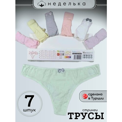 фото Трусы , 7 шт., размер 42-44, белый, розовый, зеленый perfectly you