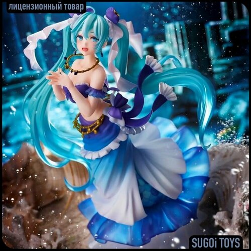 Фигурка Taito Vocaloid: Miku Hatsune Вокалоид: Мику Хацунэ (версия Русалки)