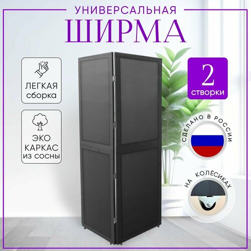 серый