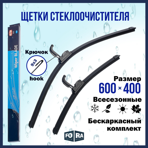 фото Щетки стеклоочистителя (комплект 600 мм. и 400 мм.), fora 4ra20.1609, бескаркасные, крючок.