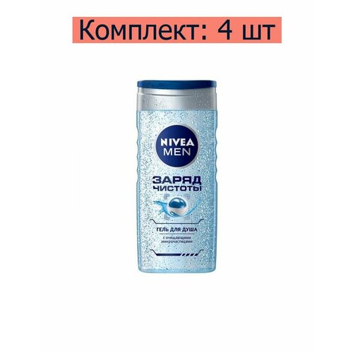 Nivea Men Гель для душа Заряд чистоты, 250 мл, 4 шт