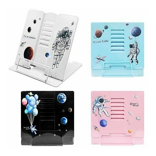 Подставка для книг 