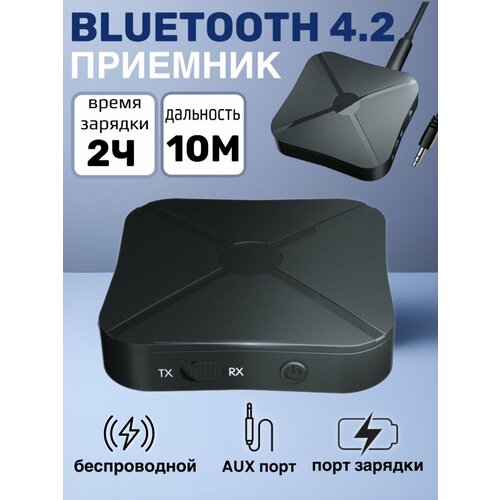 Bluetooth приемник / передатчик 2 в 1 Wireless audio transmitter / receiver 5 0 bluetooth аудио приемник передатчик мини стерео bluetooth aux usb разъем 3 5 мм для тв пк наушники автомобильный комплект беспроводной адаптер