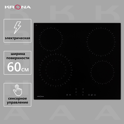 Электрическая варочная поверхность KRONA ZAUBER 60 BL 1DZTK независимая 1192600₽