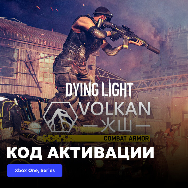 DLC Дополнение Dying Light – Volkan Combat Armor Bundle Xbox One, Xbox Series X|S электронный ключ Турция