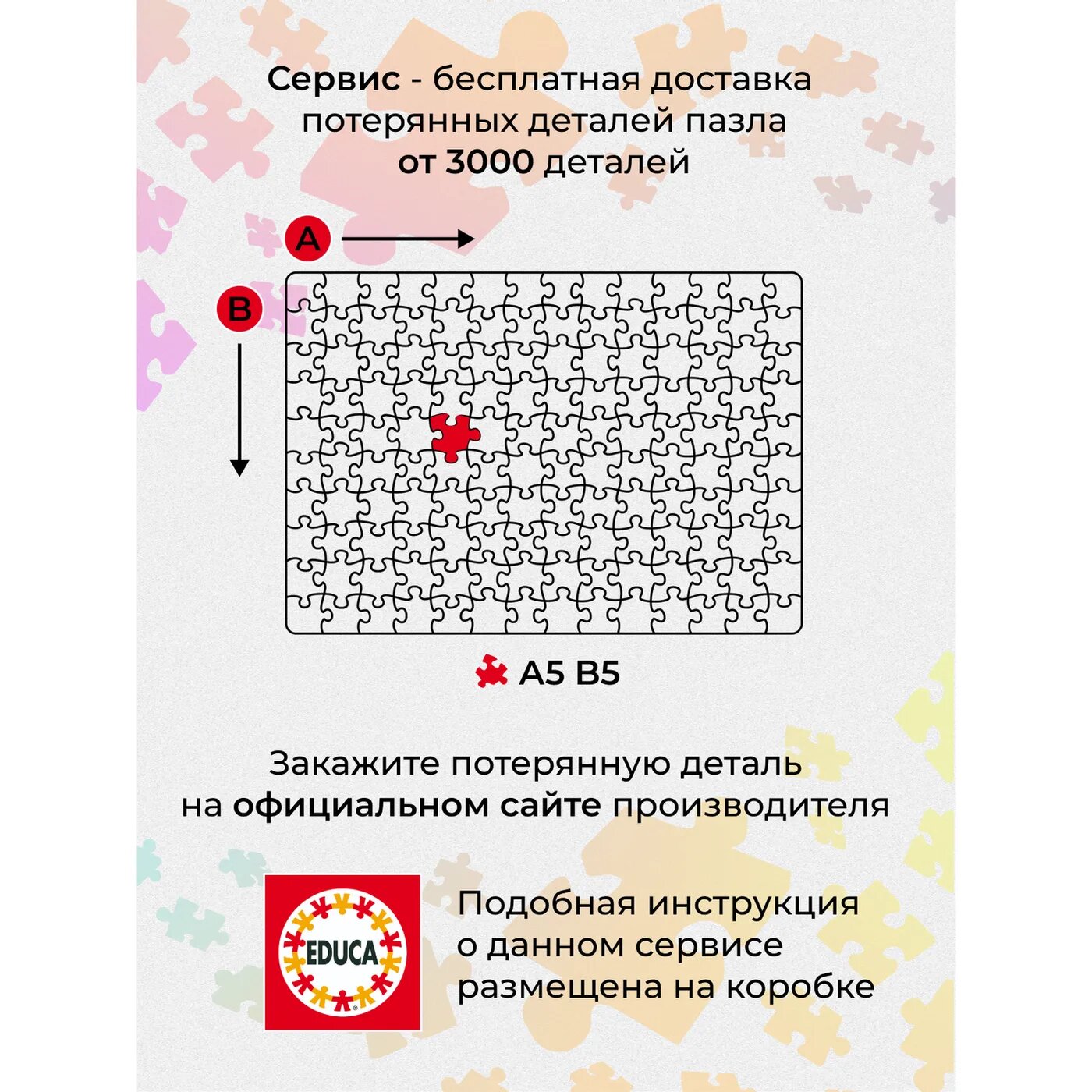 Пазл-500 "Семейное селфи ленивцев" (18450) Educa - фото №14