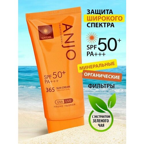 крем для загара mixit солнцезащитный крем для лица spf 50 Увлажняющий солнцезащитный крем с спф 50 SPF ANJO 75167392