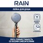 Лейка для душа Rain 582-037