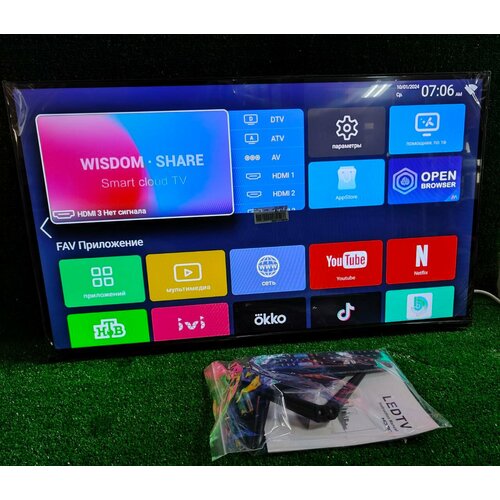 Телевизор 32 диагональ Smart Android 12 FullHd 1499000₽