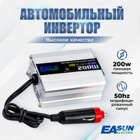 Инвертор автомобильный 12 220В Power Inverter, 200 Вт. Подключение телефона, ноутбука, бытовых приборов. Преобразователь напряжения, трансформатор.