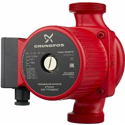 Насос GRUNDFOS 32-80 (180мм)