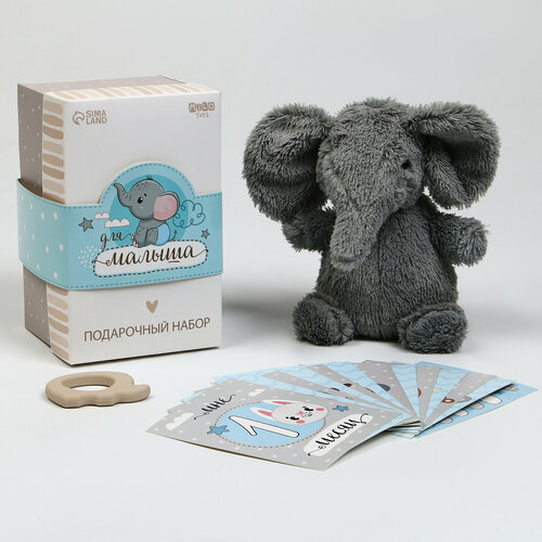Мягкая игрушка с новорожденными атрибутами Слон