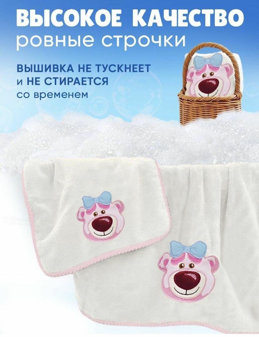 фото Комплект из 2-х детских полотенец "Малиновый Мишка" Lotsо / Disnеy