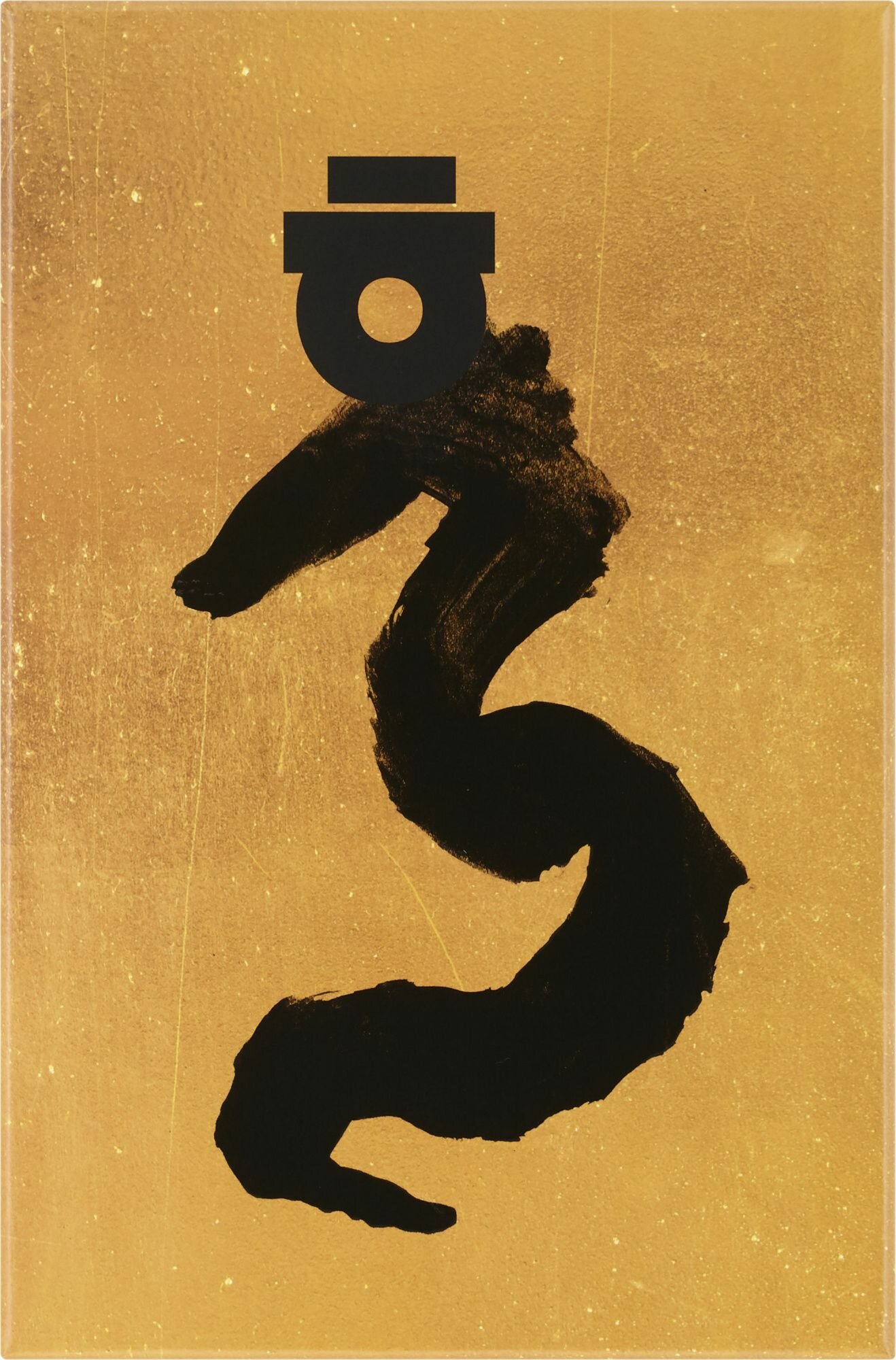 Блокнот в линейку Moleskine & Ahn Sang Soo LE Year of The Dragon 13х21см в подарочной коробке — фото 1