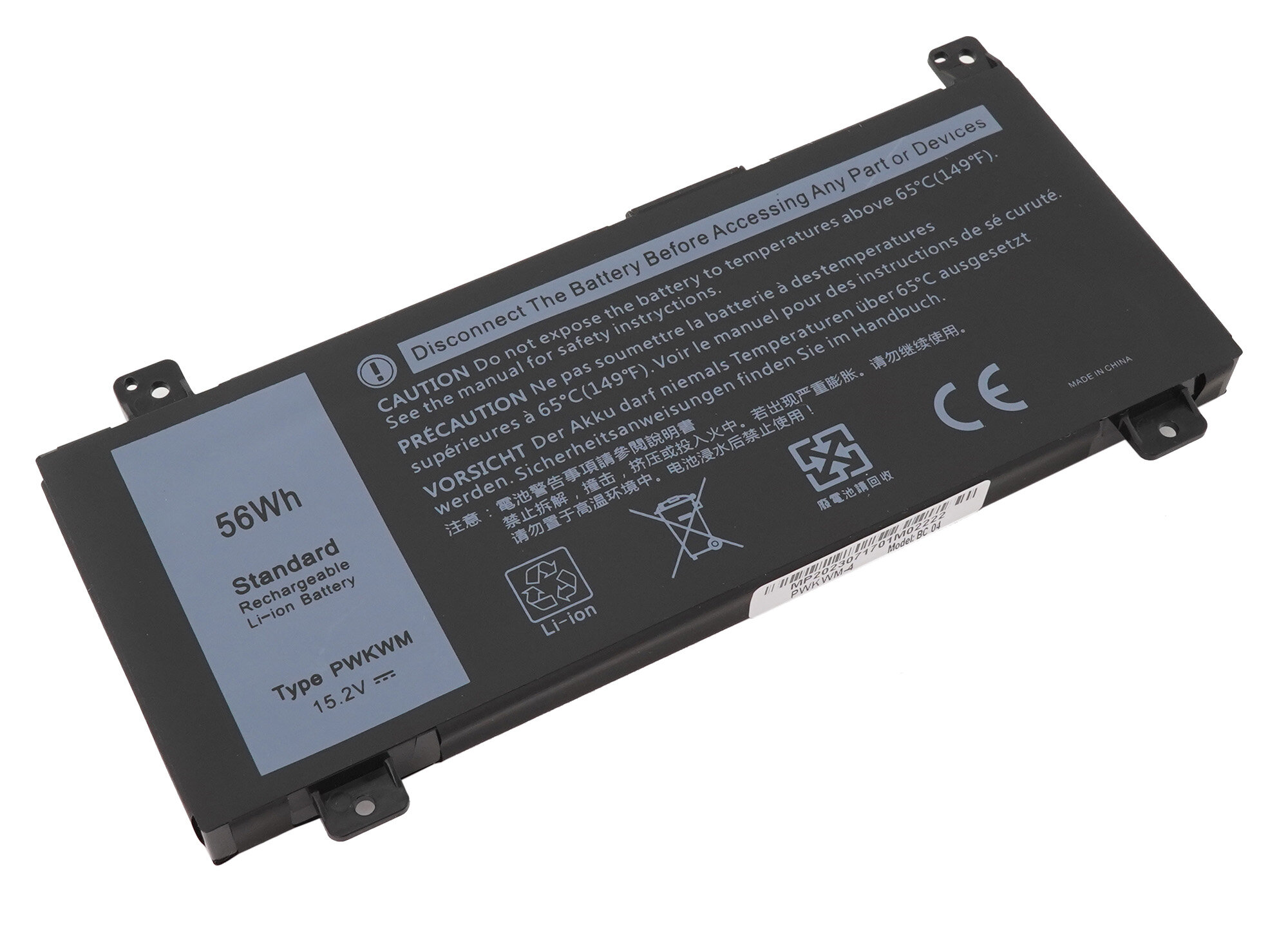 Аккумулятор для Dell Inspiron 14 7467 15.2V (3500mAh)