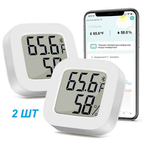 Цифровой датчик термометр-гигрометр с ЖК-дисплеем и Bluetooth комплект из 2 шт 2121₽
