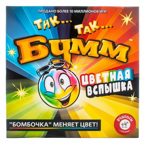 Игра настольная Piatnik Тик так бумм Цветная вспышка 711190 10816₽