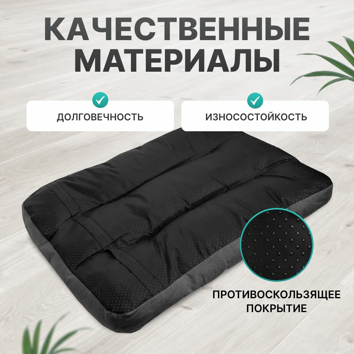 Матрас для животных — фото 1