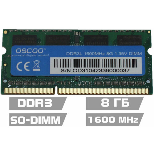 Оперативная память для ноутбука OSCOO DDR3L 1600MHz 1.35V 8GB SO-DIMM оперативная память amd ddr3l 8gb 1600mhz so dimm r538g1601s2sl u