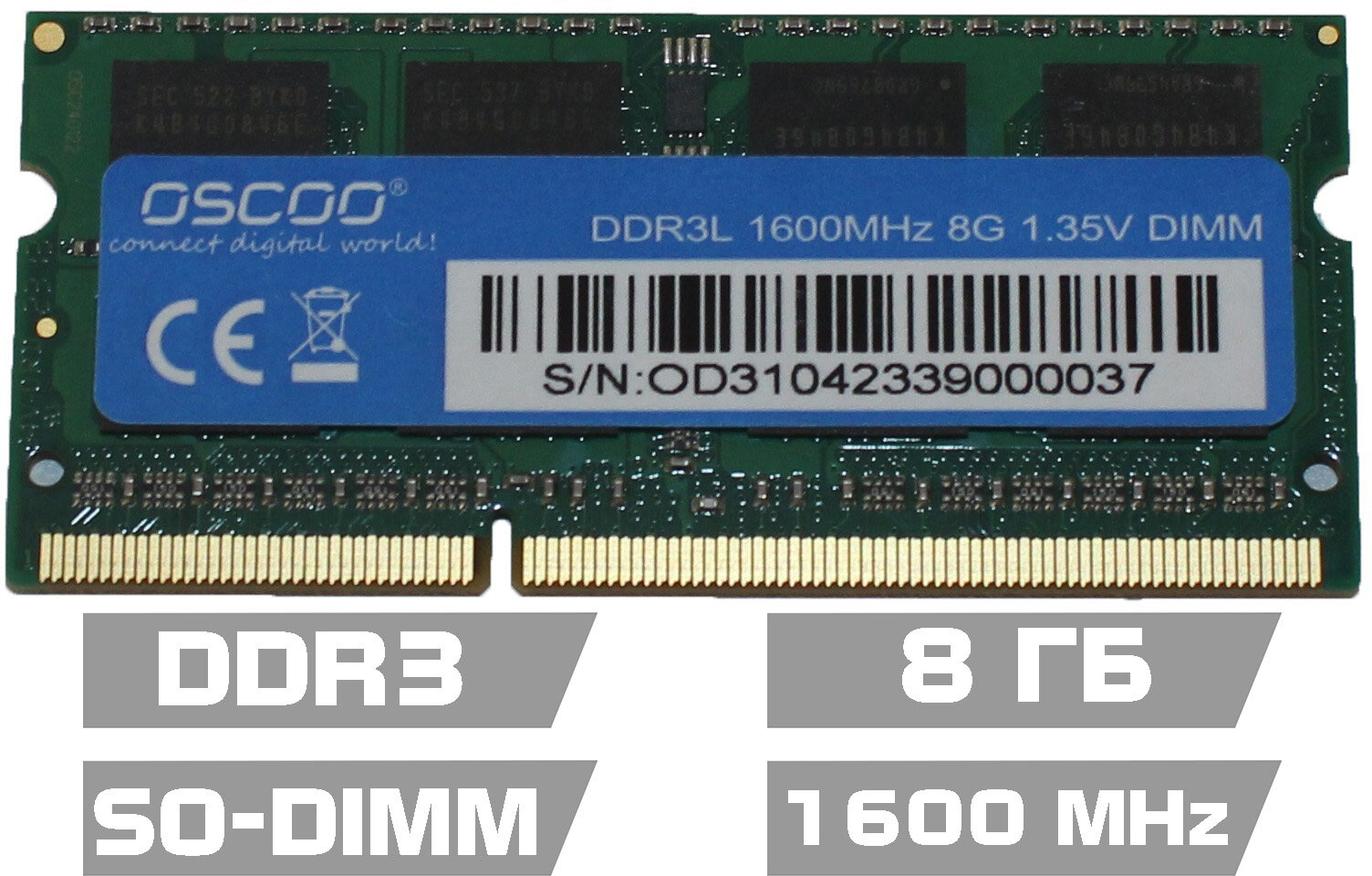 Оперативная память для ноутбука OSCOO DDR3L 1600MHz 1.35V 8GB SO-DIMM