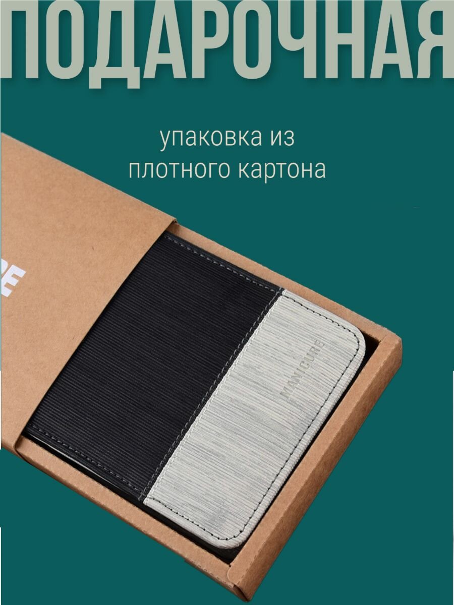 Изображение Профессиональный маникюрный набор 9 в1 (черный) GT WARE