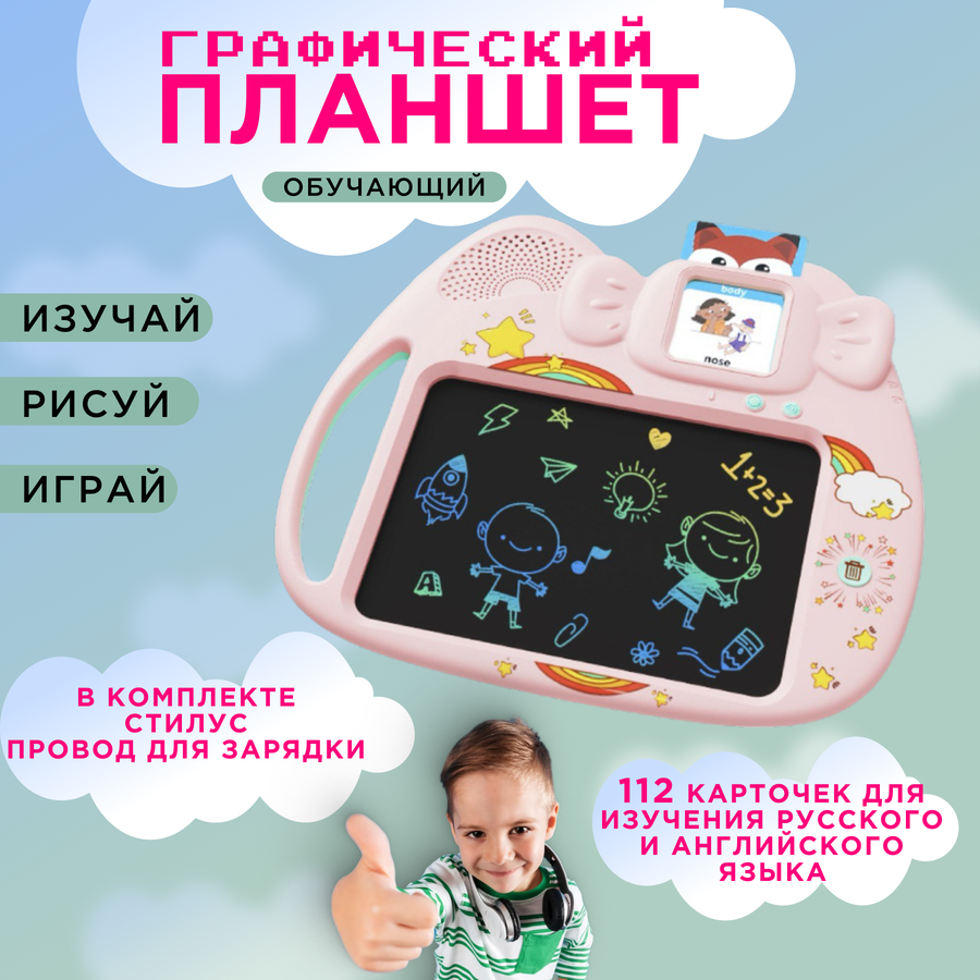 Интерактивная доска с проектором для детского сада — купить по низкой ...