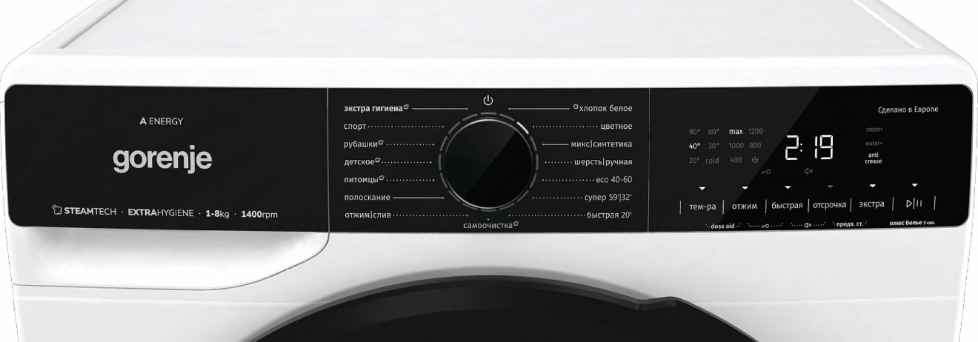 Стиральная машина Gorenje - фото №14