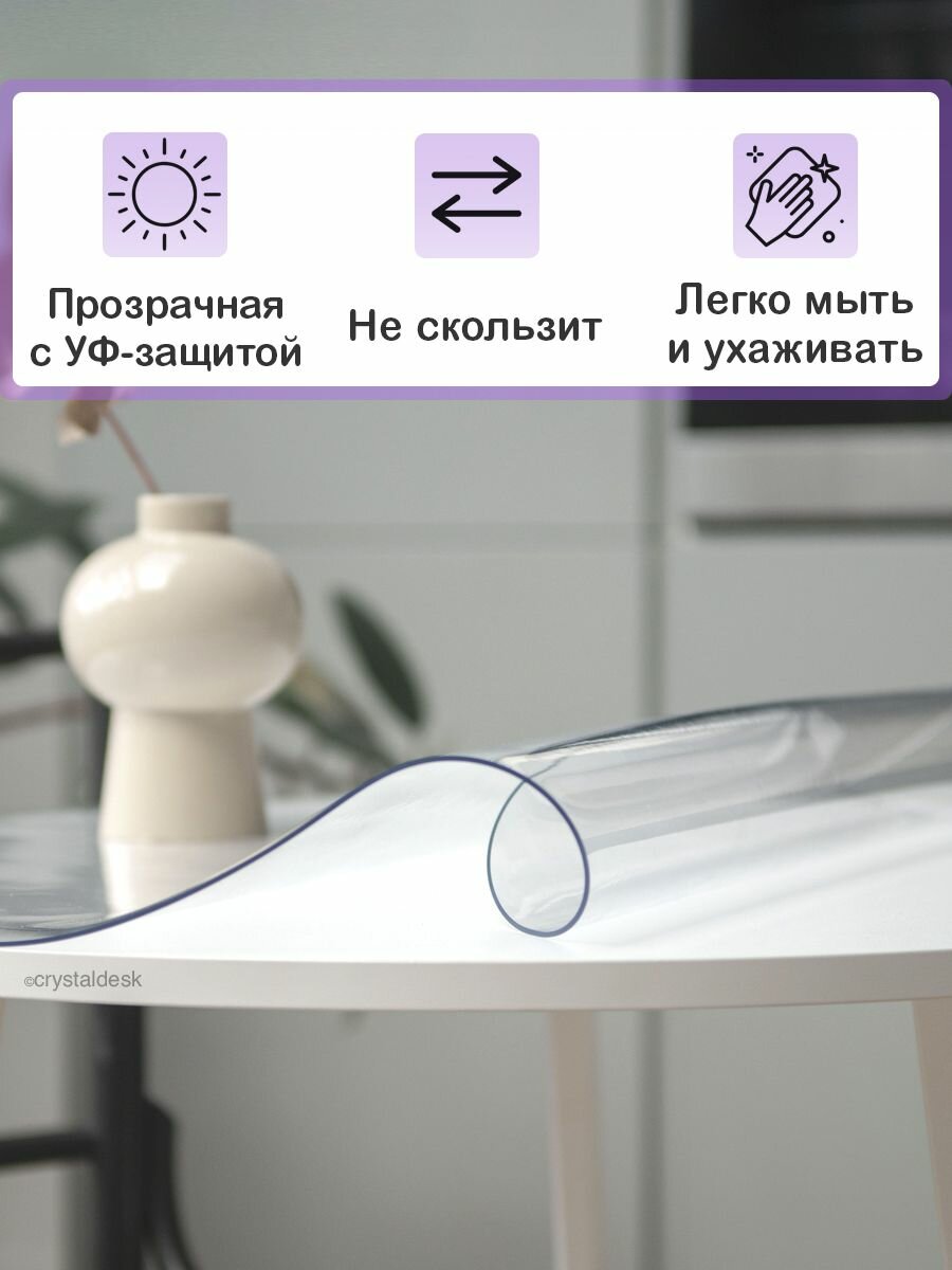 Скатерть на овальный стол CrystalDesk. Гибкое стекло 200 100 см. Толщина 2.0 мм — фото 1