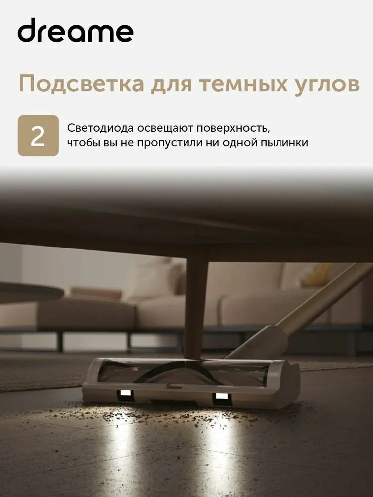 Обзор: Пылесос для дома Dreame Cordless Vacuum Cleaner R10 White, вертикальный, беспроводной, 4 насадки, объем пылесборника 0.6 л