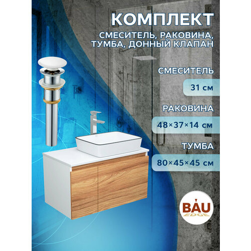 Комплект для ванной, 4 предмета (тумба Bau Dream 80 + раковина BAU 48х37, белая + смеситель Hotel Still, выпуск клик-клак, белый)