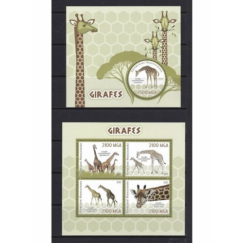 Мадагаскар Жирафы Фауна 2015 набор почтовые марки лист+блок почтовые марки россии 1992 год 4 фауна охрана природы актуальная тема филателии блок