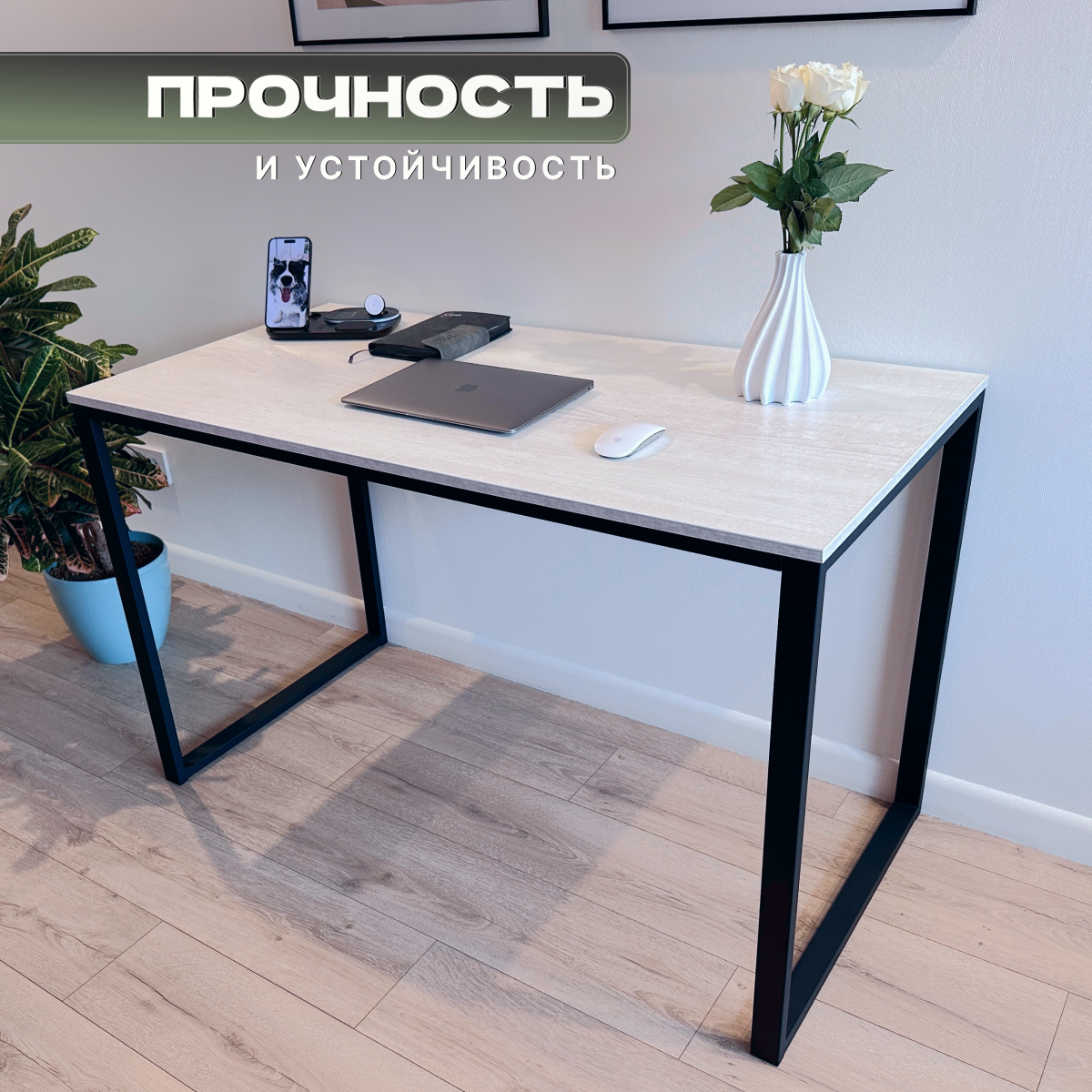 Стол письменный офисный кухонный обеденный в стиле Loft цвет Феникс 130 см