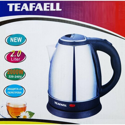 Чайник электрический 2л стальной 90000₽