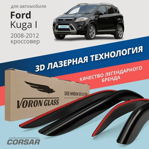 Изображение товара Дефлекторы окон Voron Glass Corsar Ford Kuga 1 (2008-2012). Ветровики на Форд Куга 1, накладные 4 шт.