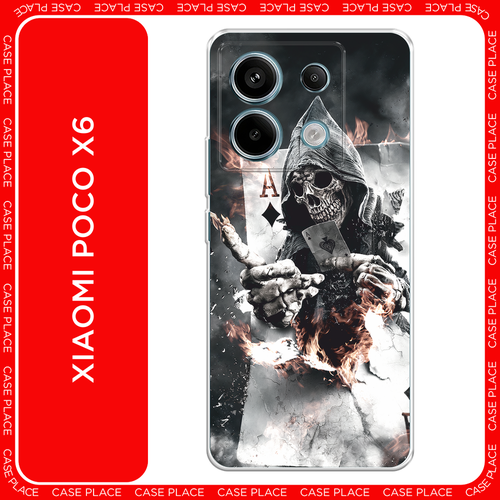 белый, черный, серый