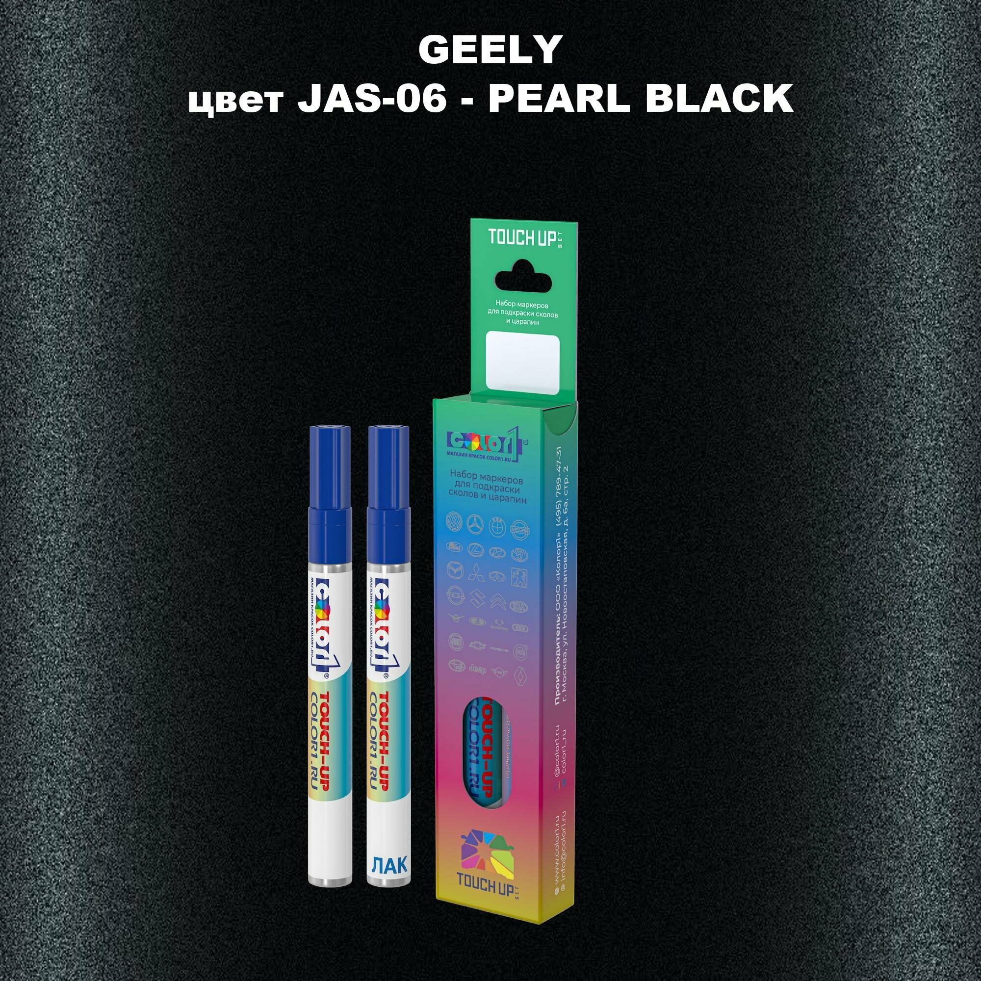 Маркер с краской COLOR1 для GEELY, цвет JAS-06 - PEARL BLACK