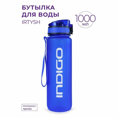 Спортивная бутылка для воды, Шейкер спортивный для зала, для фитнеса INDIGO IRTYSH тритан 1000 мл Синий