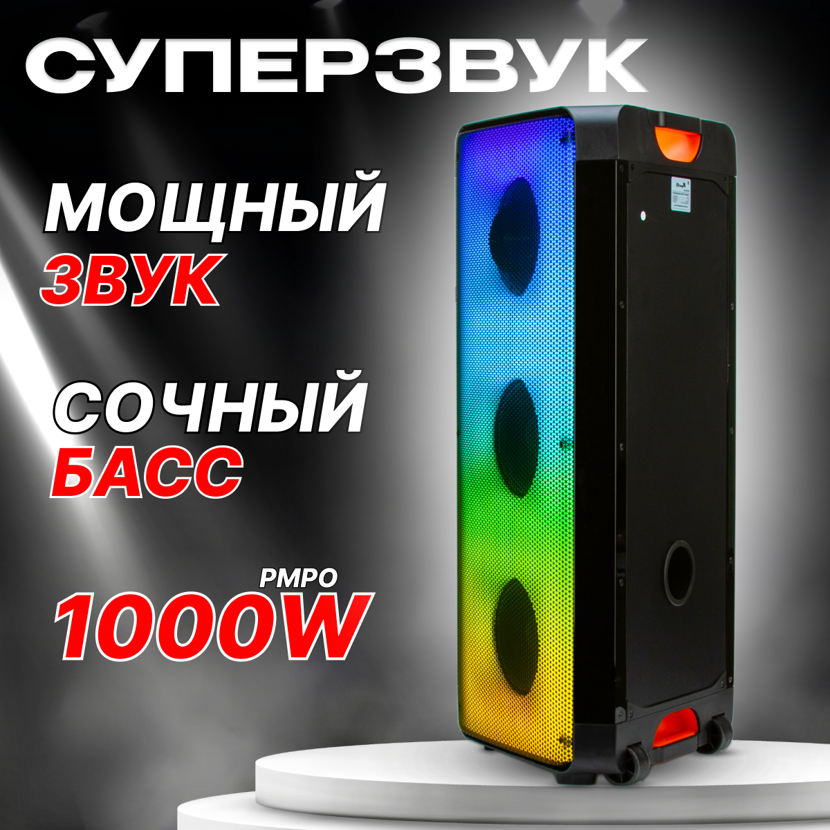 Портативная колонка 30-02 FIRE BOX динамик 6шт/6.5" ELTRONIC с TWS — фото 1