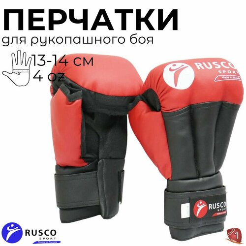 Перчатки для рукопашного боя Rosco Sports, 4 oz перчатки для рукопашного боя 10 oz красные