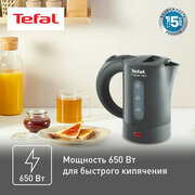 Чайник Tefal KO120B30, серый