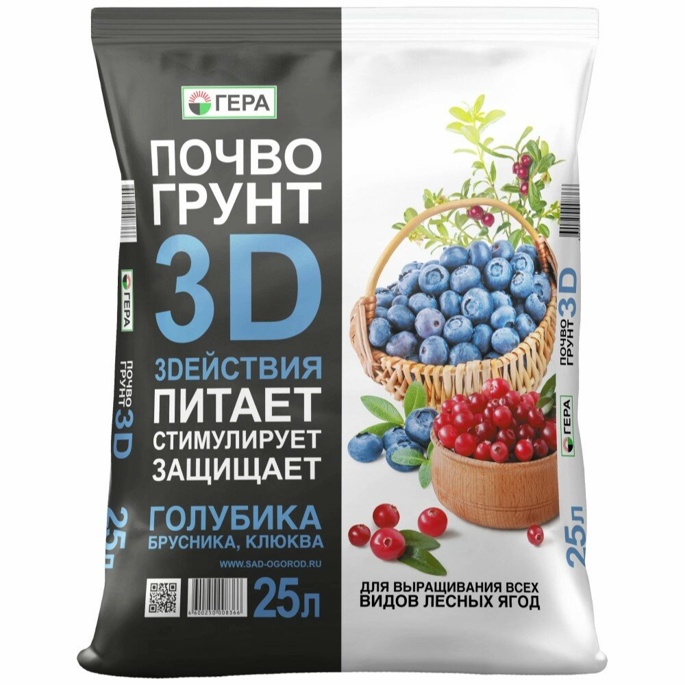 Грунт для голубики 3D (25л) "Гера"