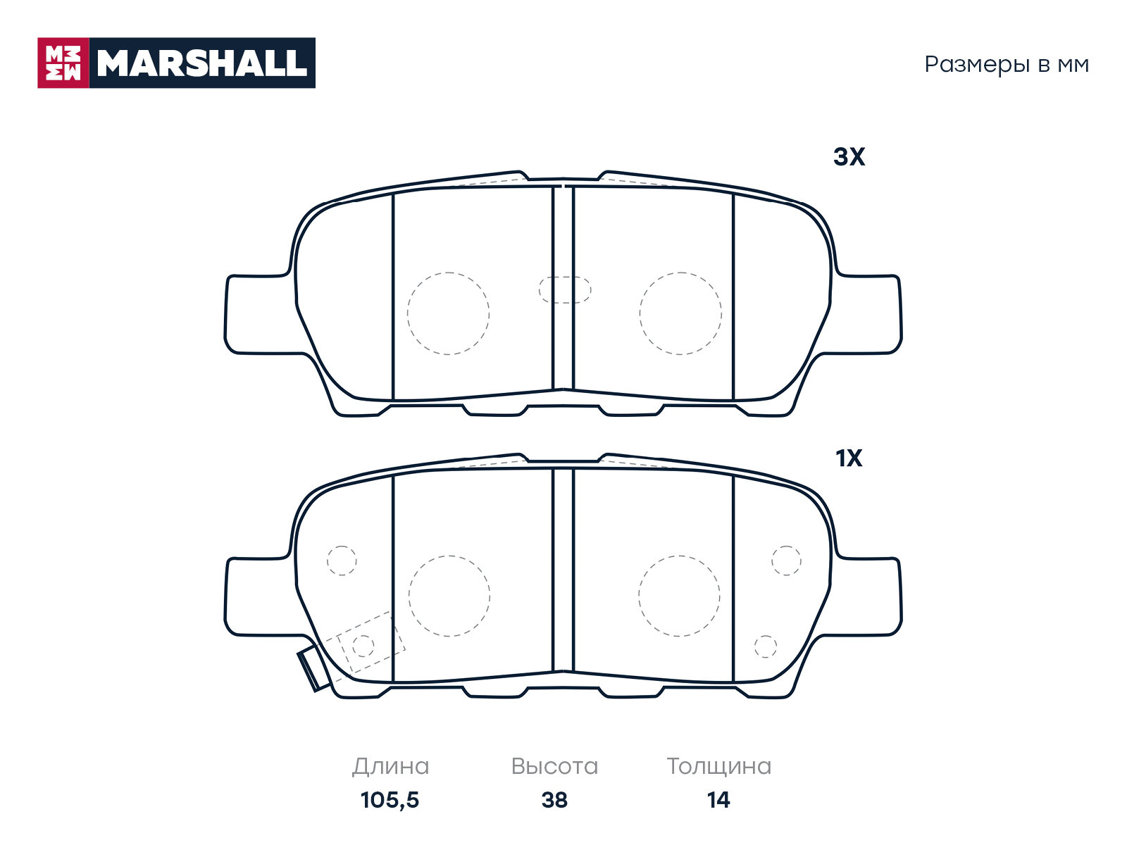 Тормозные колодки дисковые задние MARSHALL M2623814 для Nissan Teana I, II, Nissan Tiida, Nissan X-Trail, Renault Koleos I // кросс-номер TRW GDB3507