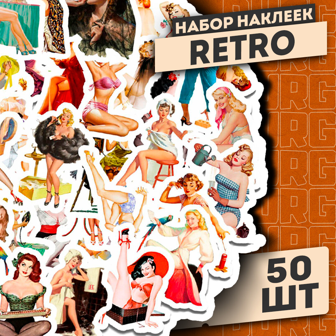 Набор наклеек "Retro" 50 шт / Самоклеящиеся стикеры в ретро стиле