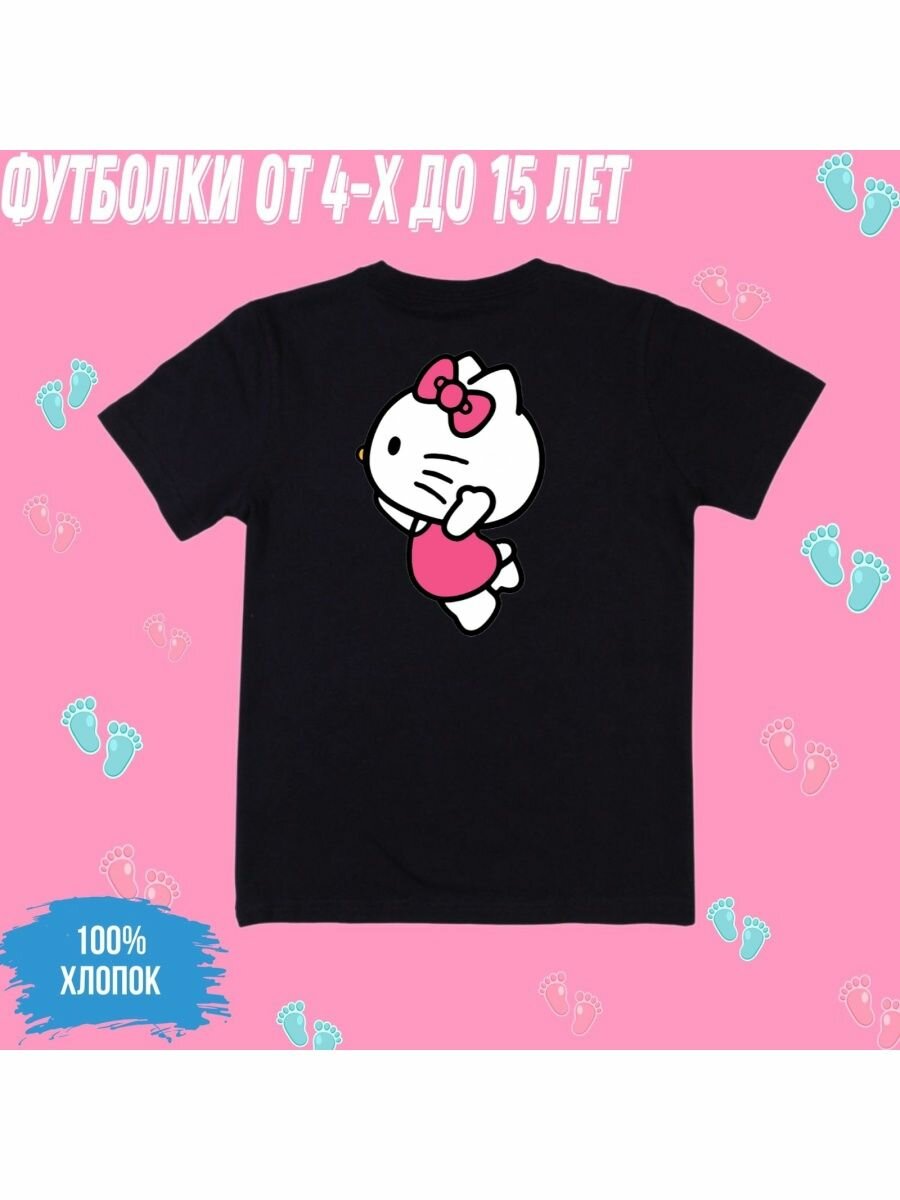 Футболка Zerosell HELLO KITTY ХЕЛЛО КИТТИ МУЛЬТИК